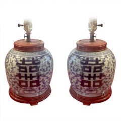 Antique Pair of Chinese Double Happiness Ginger Jar Lamps