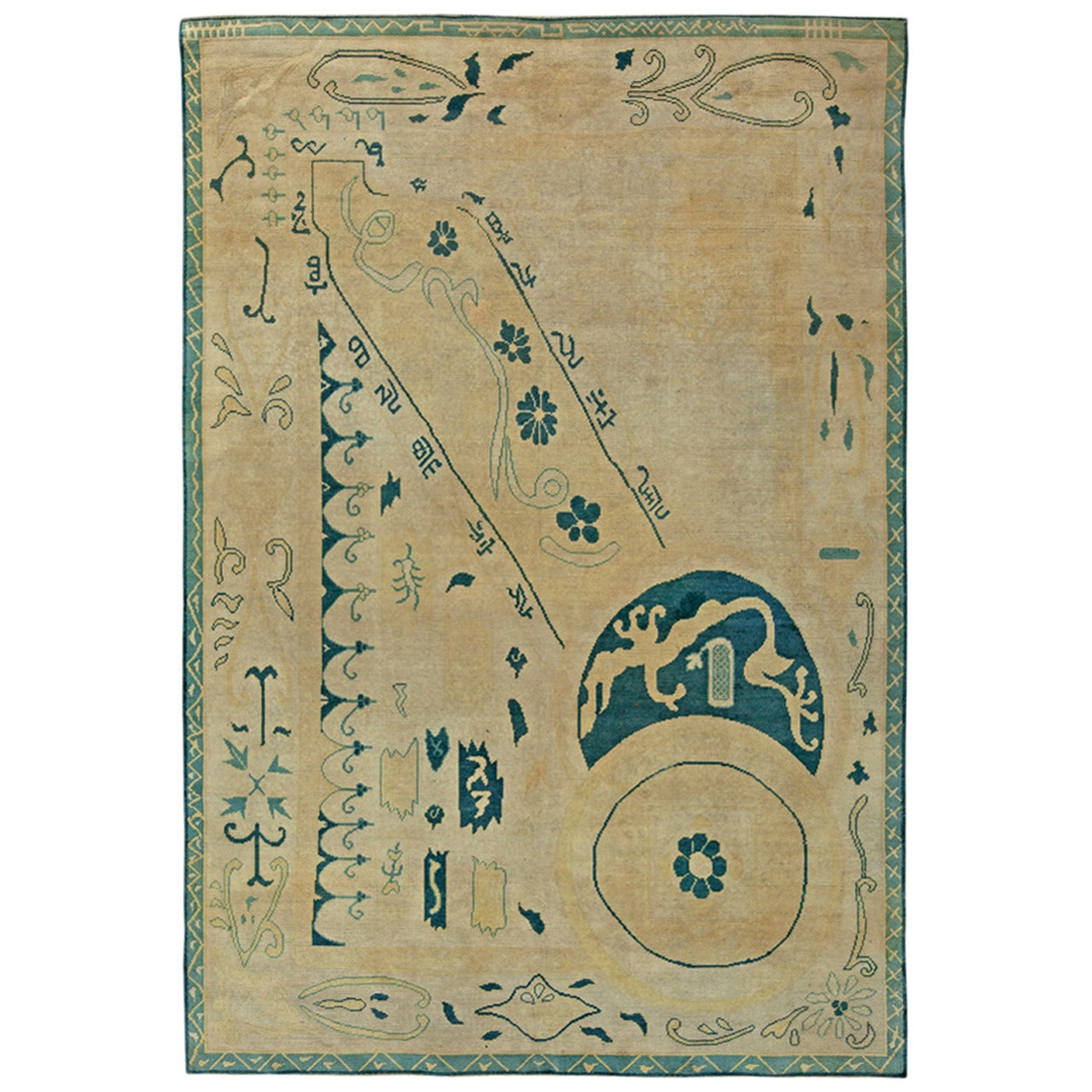 Vintage Japanese Carpet