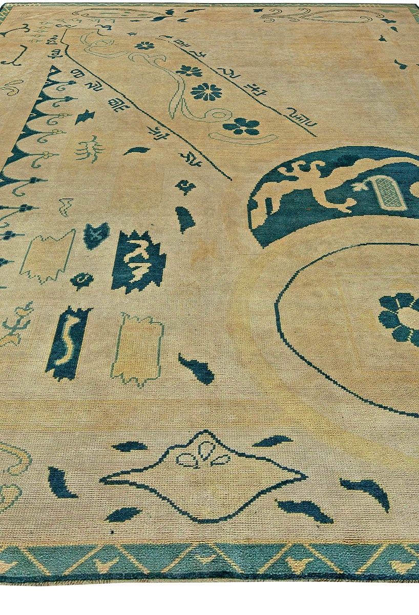 20th Century Vintage Japanese Carpet