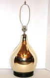Mercury Glass Table Lamp