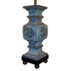 Monumental Lava Glaze Asian Motif Table Lamp 9