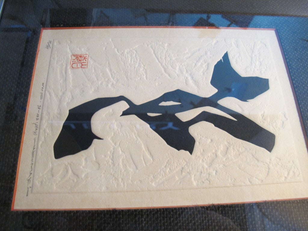 Paper Haku Maki Poem 73-102 Embossed Print For Sale