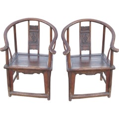 Antique Pair of 19th Century Chinese Huanghuali Horseshoe Back Armchairs