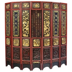 Chinese Lacquered And Giltwood Carved Screen