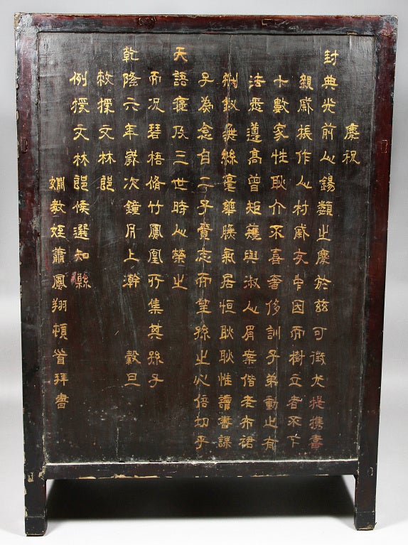 Chinese Lacquer And Hardstone Mounted Cabinet 7