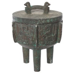 Retro SALE: Carved Vessel in the Asian Style