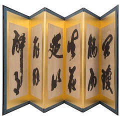 Japanese Six Fold Paper Calligraphy Screen - late 19thC