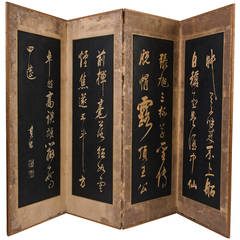 Japanese Four Fold Paper Calligraphy Screen with Silver Frame, circa 1880