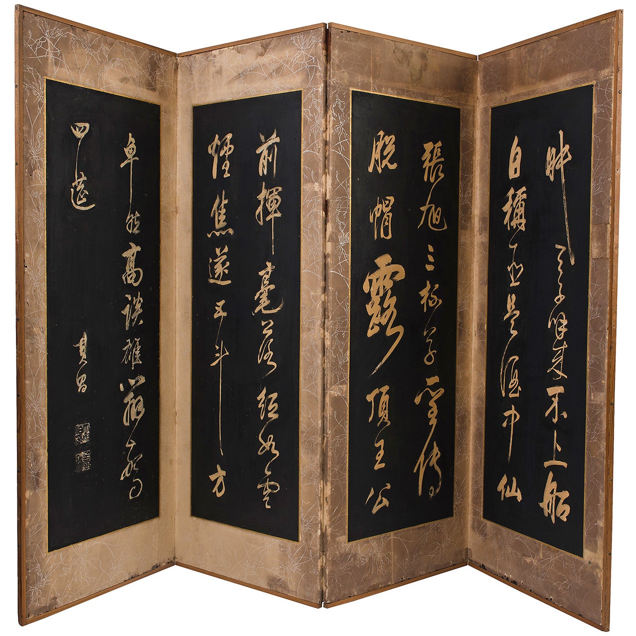 Japanese Four Fold Paper Calligraphy Screen with Silver Frame, circa 1880 For Sale