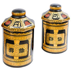 Antique Extremely Rare Pair of Colossal Tole Tea Tins and Covers, English circa 1860