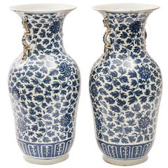 Pair of Chinese Blue and White Porcelain Vases, circa 1860
