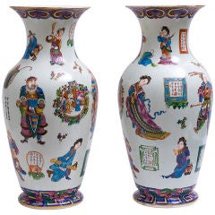 Pair Bayeux Porcelain Chinese Detailed Vases