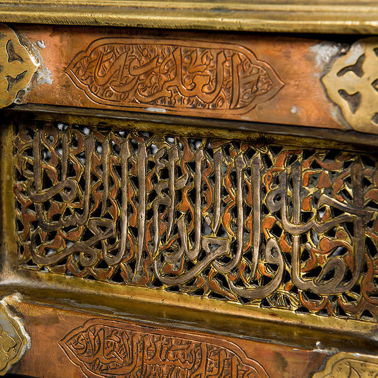 Islamic Octagonal 19th Century Coffee Table with Calligraphy 1