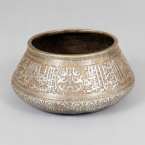 Copper, Silver and Brass Islamic Bowl 1