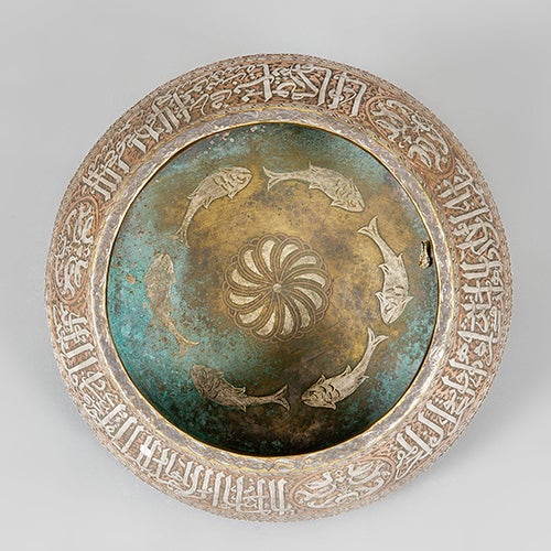 Copper, Silver and Brass Islamic Bowl 3
