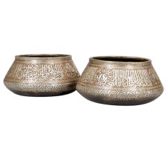 Copper, Silver and Brass Islamic Bowl