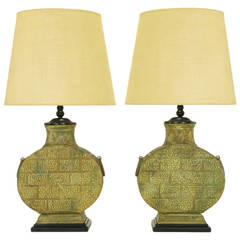 Vintage Pair of Monumental Bronze Chinese Urn Table Lamps