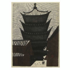 1958 Kiyoshi Saito Japanese Woodblock "Tower Of Yasaka"