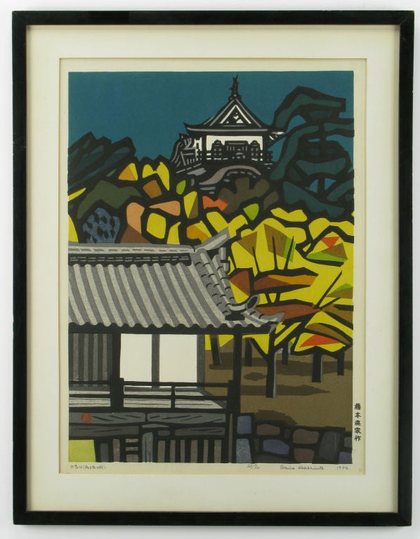 Colorful Okiie Hashimoto Japanese woodblock print, refered to as 