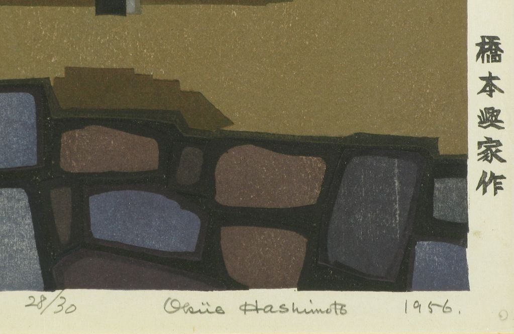 hashimoto okiie