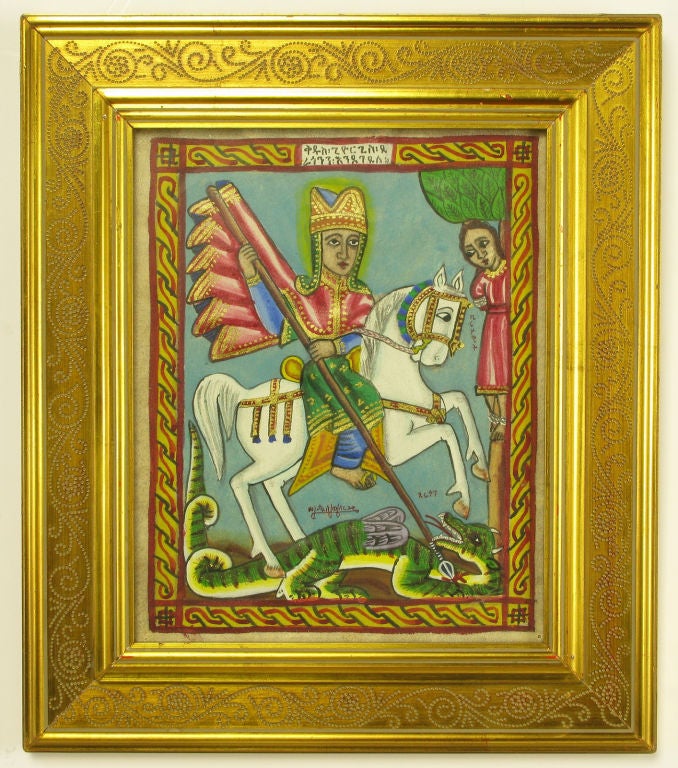 Äthiopische Gouache & Aquarell von Tadesse Wolde Aregay