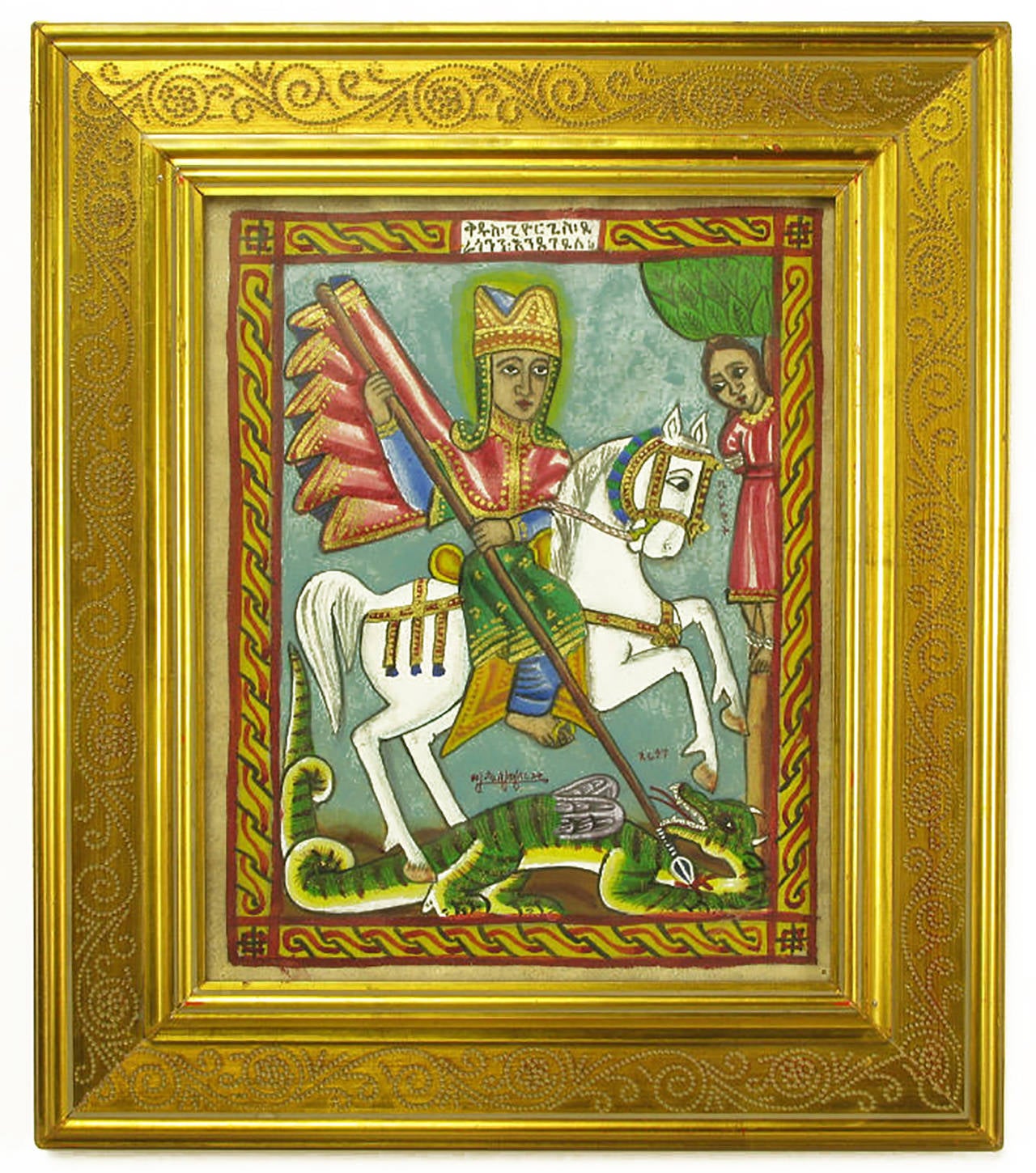 Mixed media gouache, watercolor and gold oil paint on paper depicting Saint George slaying a dragon while on horse back with a damsel tied to a tree by Ethiopian artist Tadesse Wolde Aregay. Aregay, born 1953, and educated at Addis Ababa School of