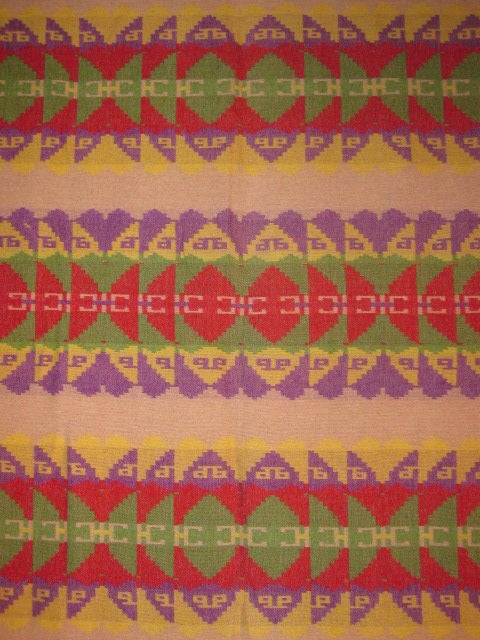 Indian Trade Blanket.