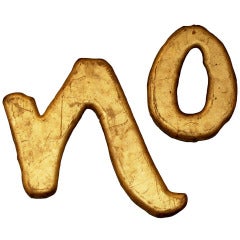 Vintage Gilded Letters, "no"