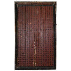 Antique Hotel Room Key Board