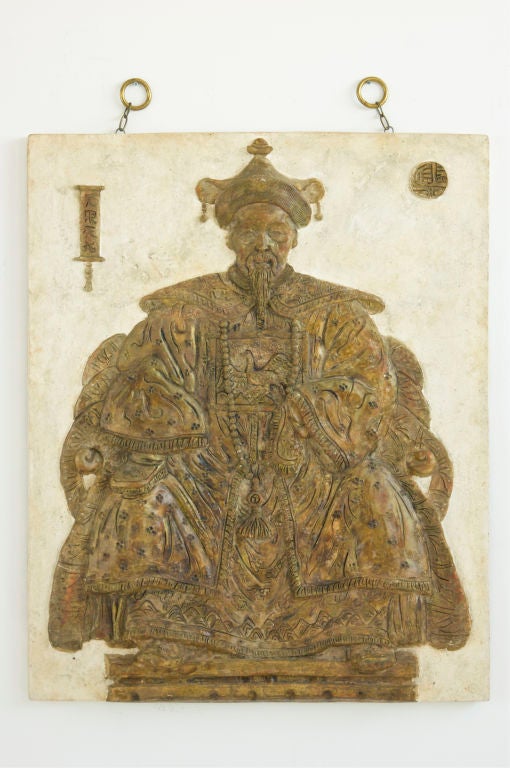 ORIENTAL INSPIRED RELEIF