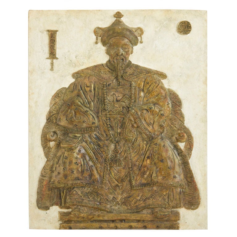 ORIENTAL INSPIRED RELEIF