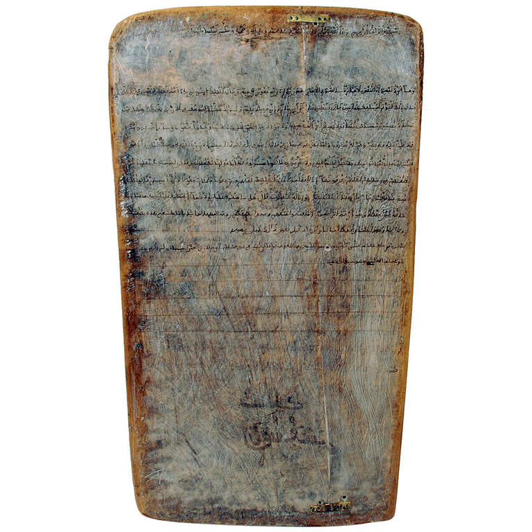 Good Antique Quranic Teaching Tablet from Morocco For Sale