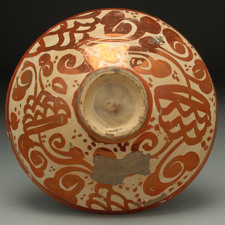 18th Century and Earlier Rare 17th Century Hispano Moresque Lusterware Bowl