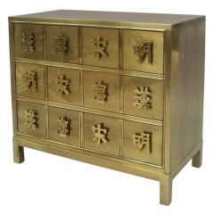 Vintage Oriental Theme Brass Clad Chest of Drawers Mastercraft by Baker