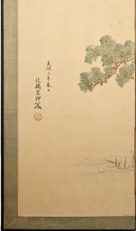 A Japanese Six Panel Hand Painted Screen