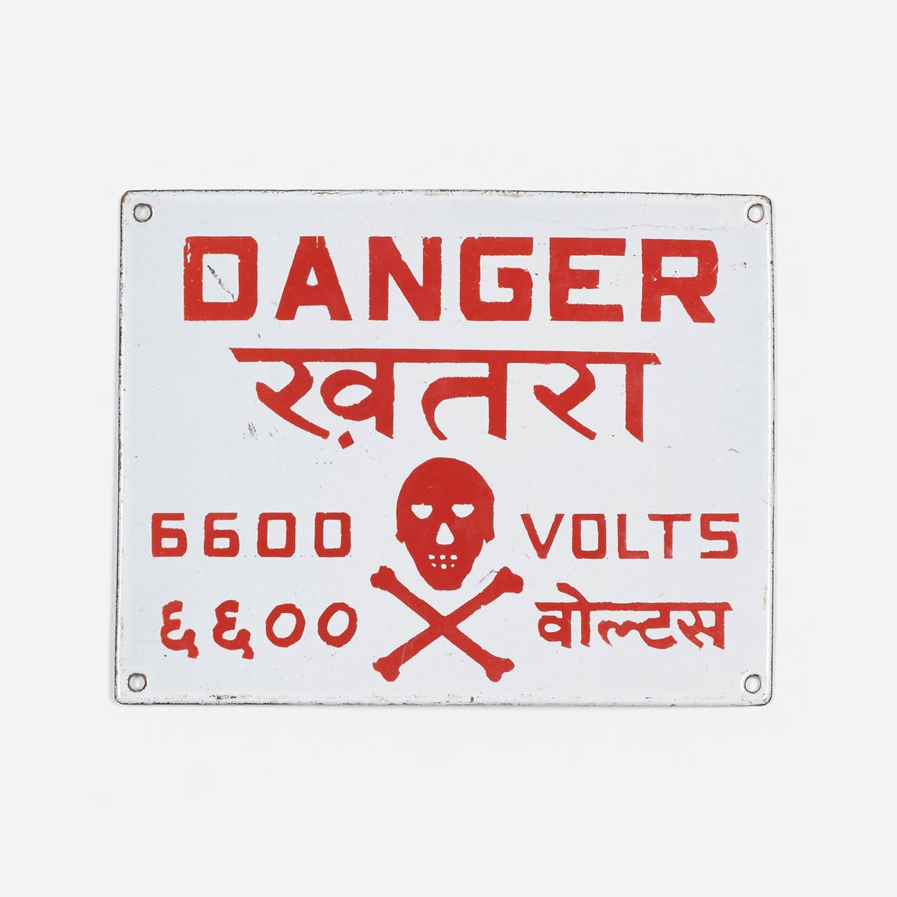 Enameled Danger porcelain sign For Sale