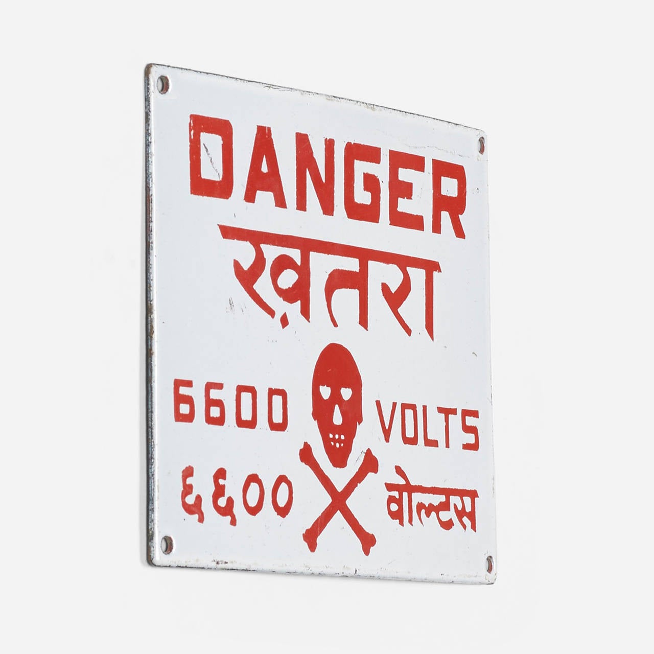 Danger porcelain sign In Good Condition For Sale In Chicago, IL