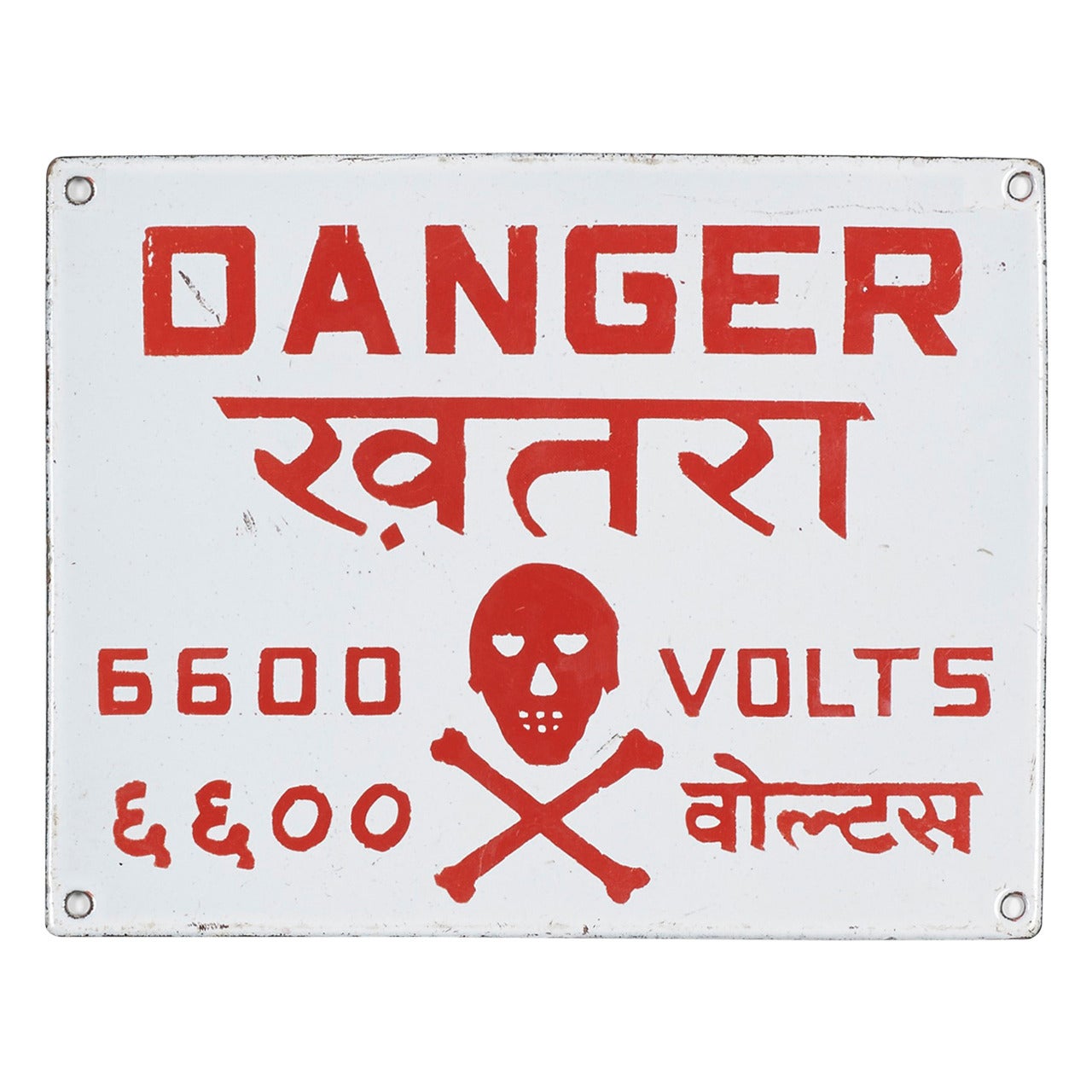 Danger porcelain sign For Sale