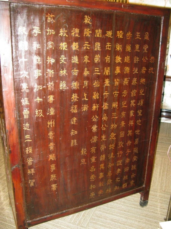 18th Century Chinese Lacquer Cabinet 6