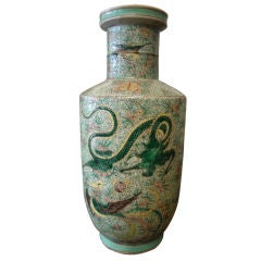 Chinese Phoenix Vase