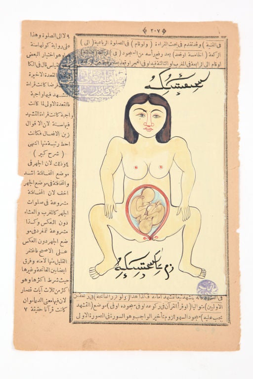 Set of five anatomical prints from Turkey. These wonderfully stylized prints have cursive text in the background juxtaposed with various images of a mother with child, hands and feet. They are hand tinted with gold leaf accents. Beautiful as an
