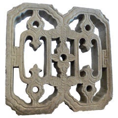 Used Chinese Deco Stone Window
