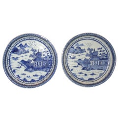 Antique Two Chinese Export Underglaze Blue Circular Porcelain Serving Dishes