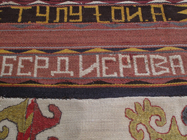 Uzbek Embroidered Kilim 1