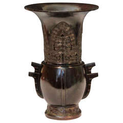 Antique Japanese Patinated Bronze Yen Yen Vase