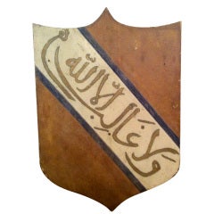 Painted Wooden Shield