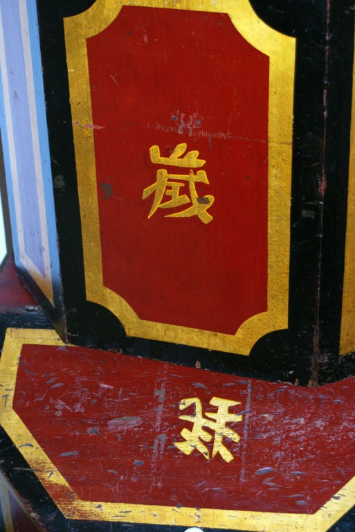 Pair of Late 19th Century Painted Chinese Tea Bins 2