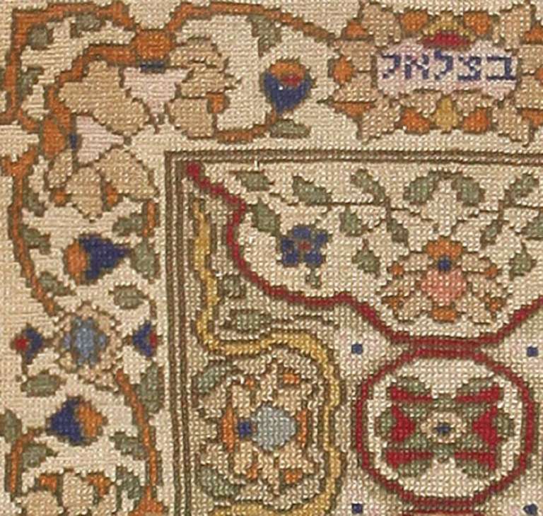 jerusalem rugs