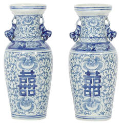 Vintage Pair of Chinese Export Blue and White Vases with Double Happy Motifs