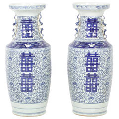 Pair of Large Blue and White Chinese Porcelain Vases 3